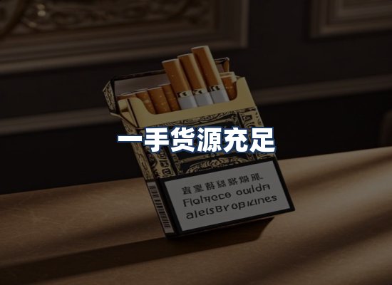 直发优势